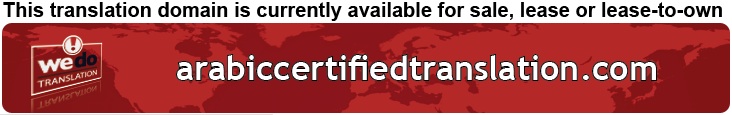 We Do Translation Arabic Certified Document Translation