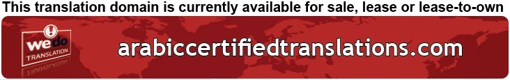 We Do Translation Arabic Certified Document Translation