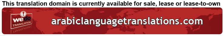 We Do Translation Document Translation