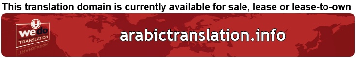 We Do Translation Document Translation