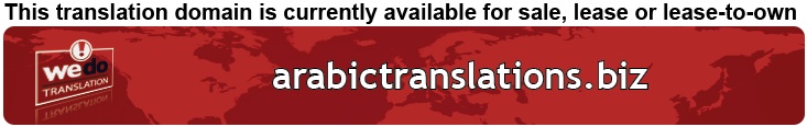 We Do Translation Document Translation