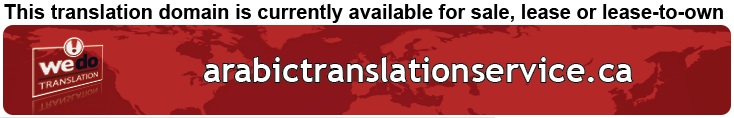 We Do Translation Document Translation