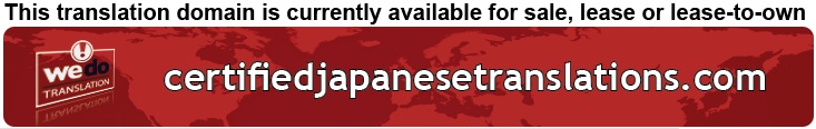 We Do Translation Japanese Certified Document Translation