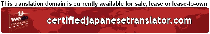 We Do Translation Japanese Document Translation