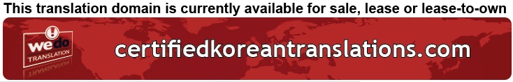 We Do Translation Korean Certified Document Translation