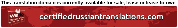 We Do Translation Russian Certified Document Translation