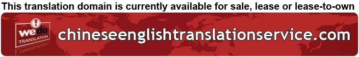 We Do Translation Chinese English Document Translation