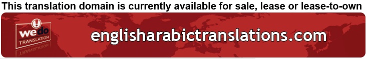 We Do Translation Document Translation