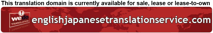 We Do Translation English Japanese Document Translation