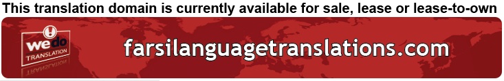 Farsi Language Translation