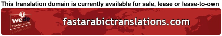 We Do Translation Document Translation