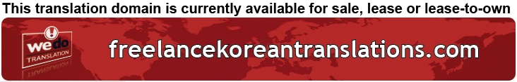 We Do Translation Freelance Korean Document Translation