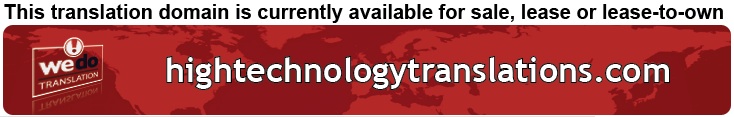 We Do Translation High Tech Sector Translation