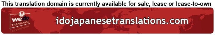 We Do Translation Japanese Document Translation