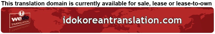 We Do Translation Korean Document Translation