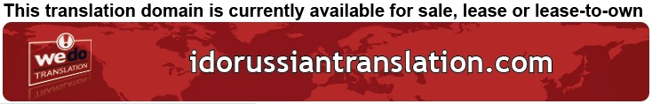 We Do Translation Russian Certified Document Translation