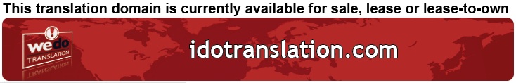 We Do Translation Technical Document Translation