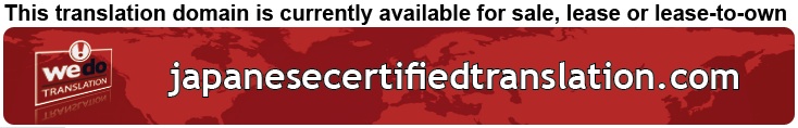 We Do Translation Japanese Certified Document Translation
