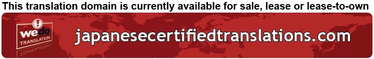 We Do Translation Japanese Certified Document Translation