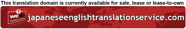 We Do Translation Japanese English Translation