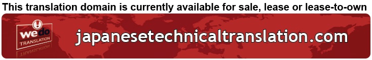 We Do Translation Japanese Certified Document Translation