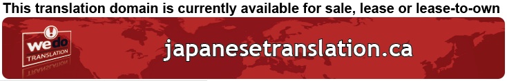We Do Translation Japanese Document Translation