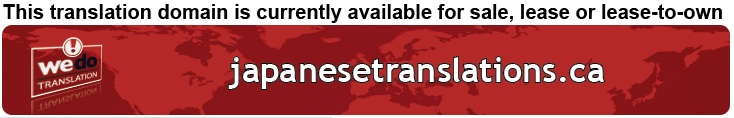 We Do Translation Japanese Document Translation