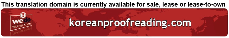 We Do Translation Korean Document Proofreading