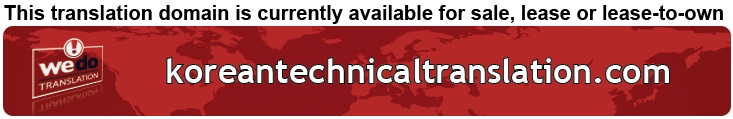 We Do Translation Korean Technical Translation