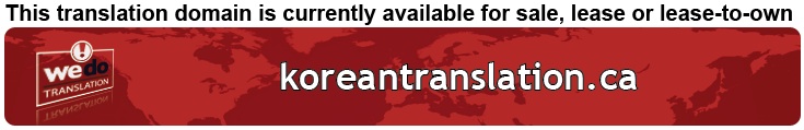 We Do Translation Korean Translation