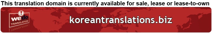 We Do Translation Korean Translation