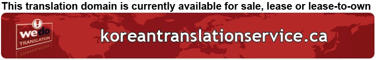 We Do Translation Korean Translation