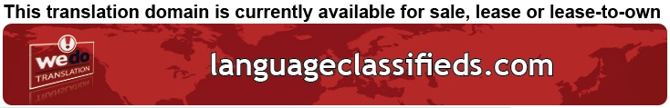 We Do Translation Document Translation