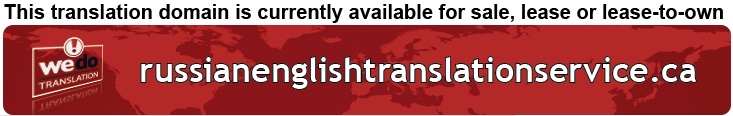 We Do Translation Russian English Translation