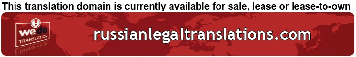 We Do Translation Russian Language Translation