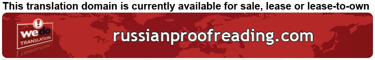We Do Translation Russian Document Proofreading