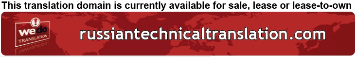 We Do Translation Russian Language Translation