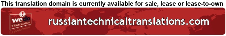 We Do Translation Russian Language Translation