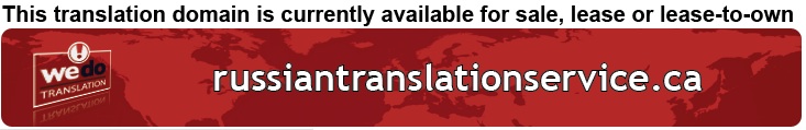 We Do Translation Russian Language Translation