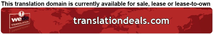 We Do Translation Deals