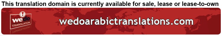 We Do Translation Arabic Document Translation