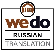 Russian Documents Translated